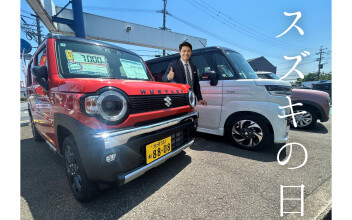 スズキの日！！！！